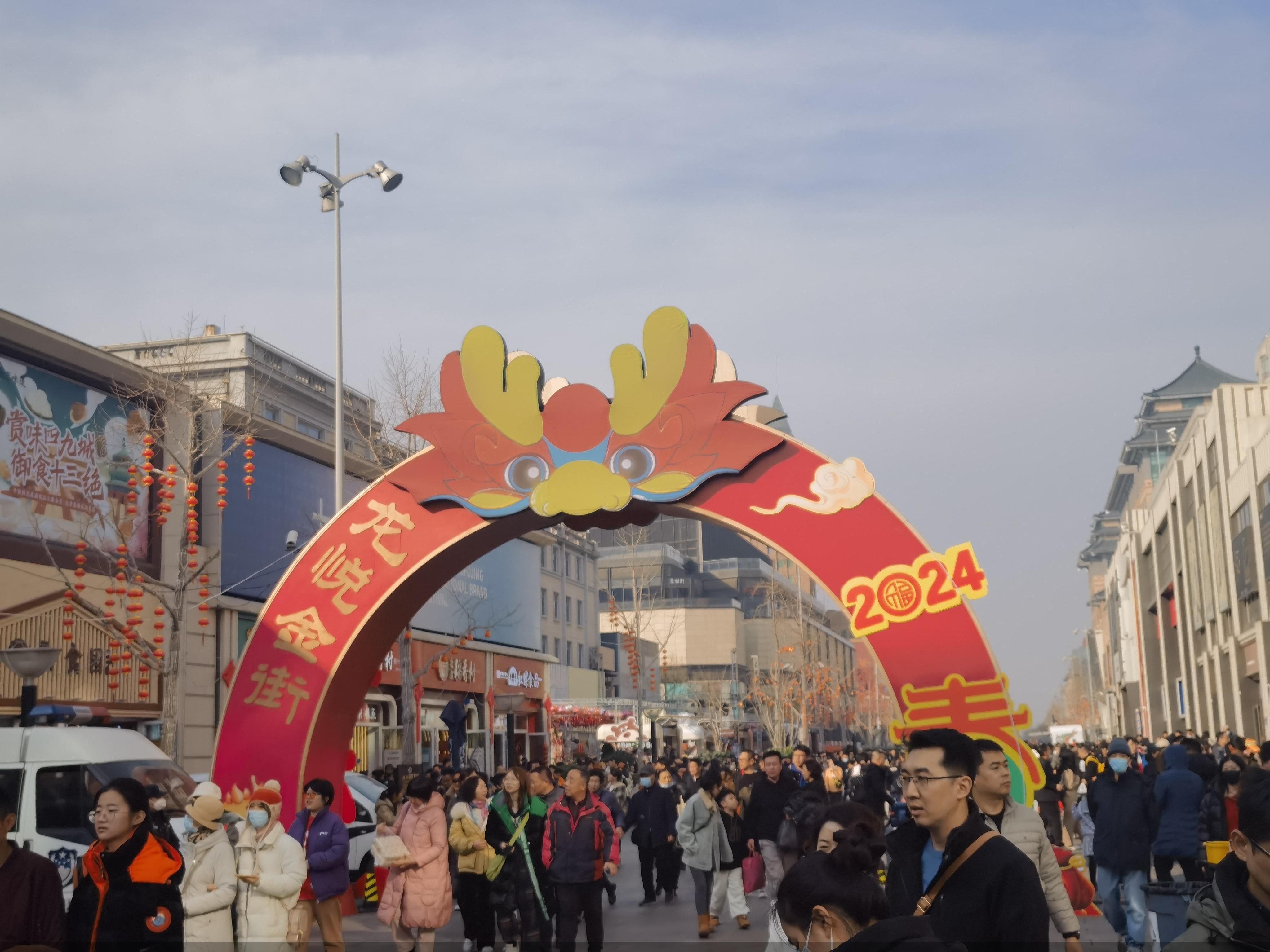消费市场火热 春节假期前三日北京重点监测商企实现销售额22.8亿元